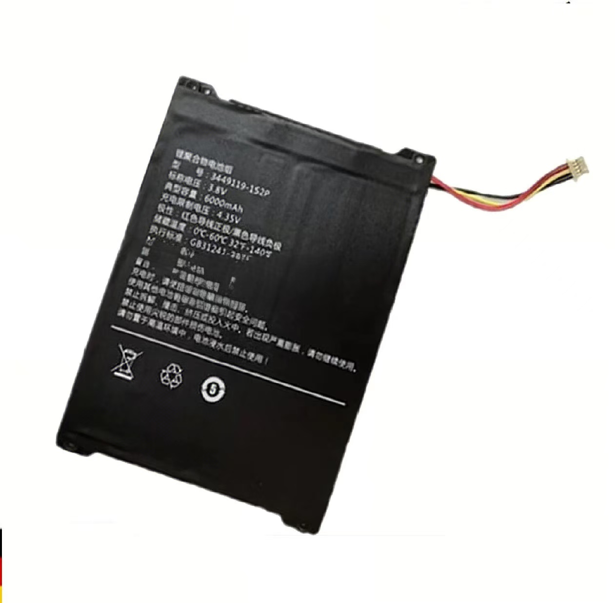 (obrazek) 3349119-1S2P, 3449119-1S2P CUBE T1011 iplay 20 iplay 20 pro Baterii