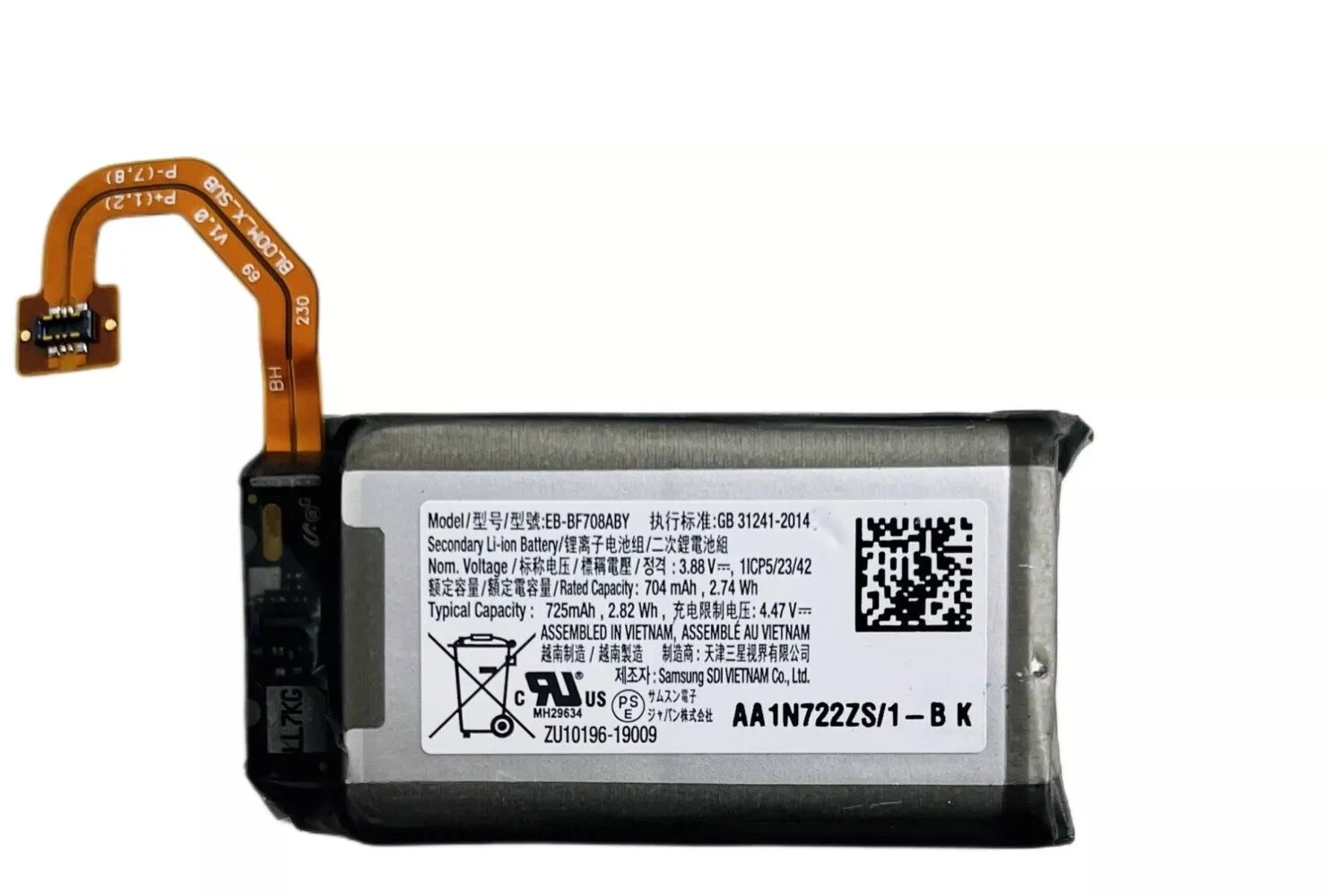 (obrazek) EB-BF708ABY Samsung Galaxy Z Flip 5G SM-707U 1ICP5/23/42 3.88V Baterii