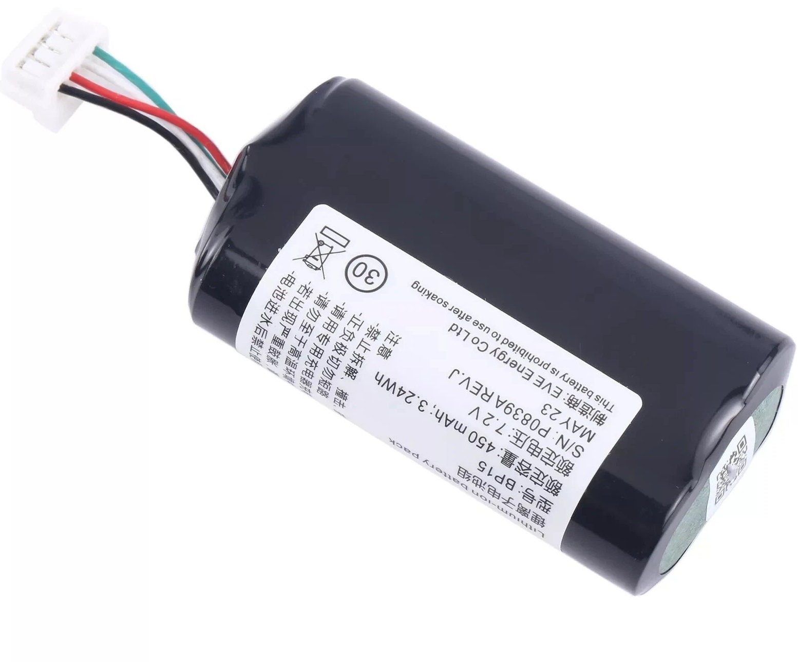 (obrazek) VOLVO S60 MK3 Vehicle Connectivity Module 31450445 GBQ6E BP15 V60 Baterii