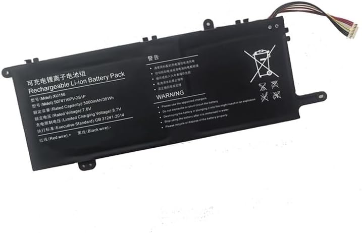 (obrazek) Batteri til 10pin-7line XU156 U516698PV-2S1P T3 XU141 GTBook15 GT BOOK i1502 5074116PV-2S1P